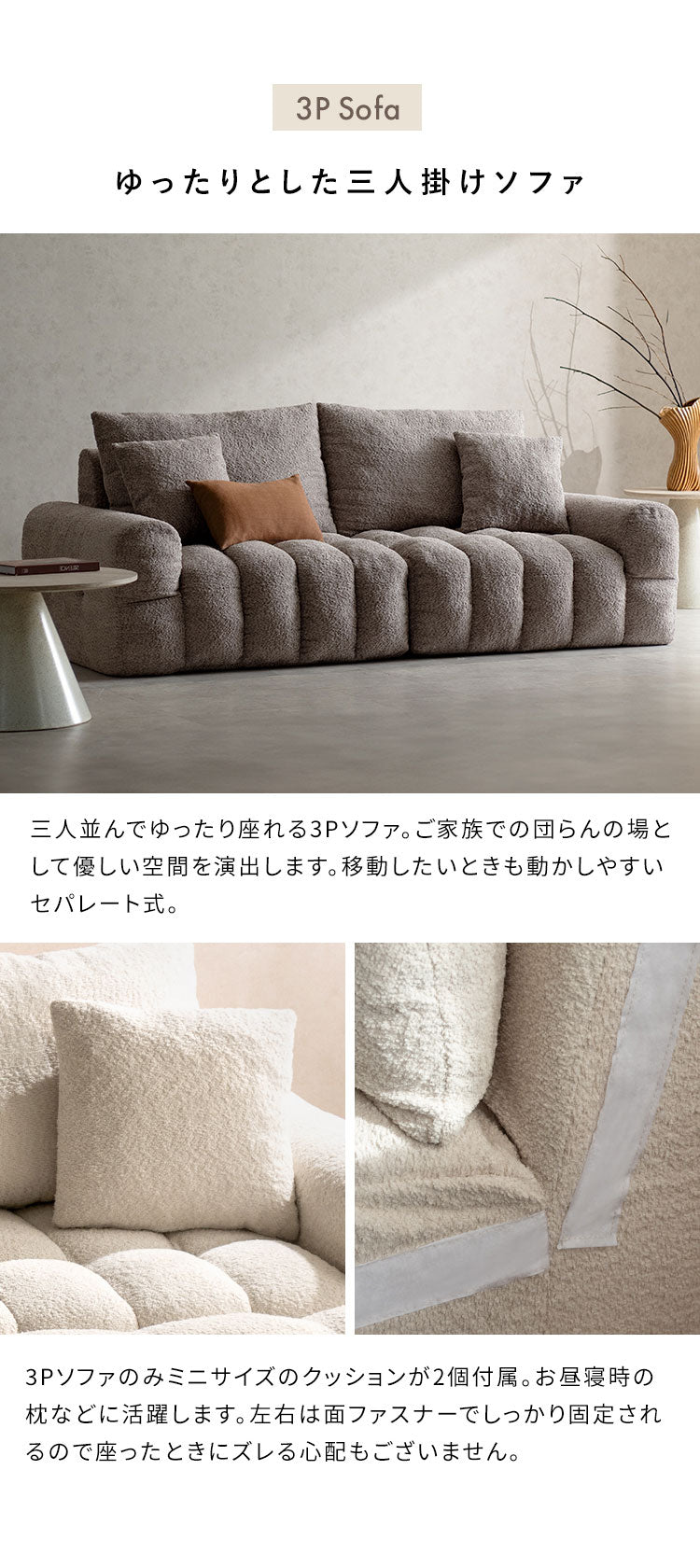 ブークレソファ ソファ 2.5P 2人掛け ブークレ ブークレ生地 ゆったり ふわモコ ポケットコイル ポケットコイルソファ かわいい シンプル おしゃれ ローソファ ローソファー Albi アルビー(代引不可)