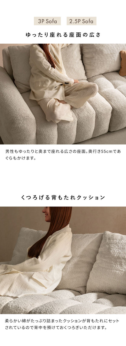 ブークレソファ ソファ 2.5P 2人掛け ブークレ ブークレ生地 ゆったり ふわモコ ポケットコイル ポケットコイルソファ かわいい シンプル おしゃれ ローソファ ローソファー Albi アルビー(代引不可)