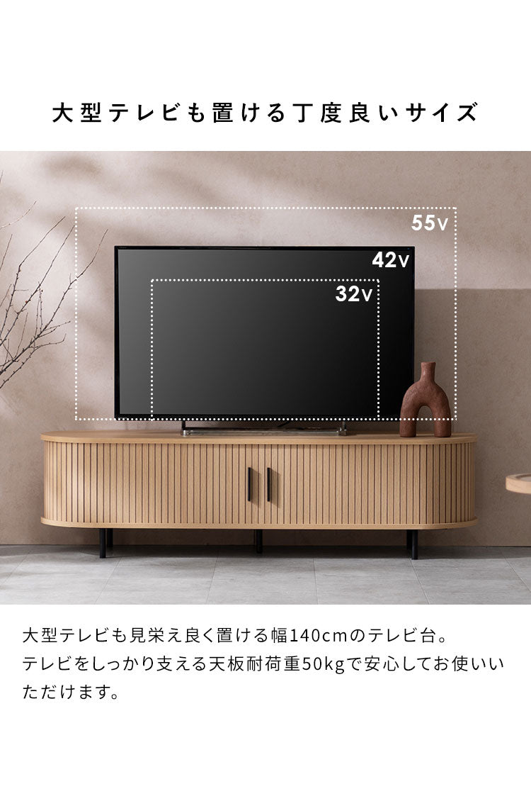 テレビ台 ジャバラ扉 TV台 ローボード TVボード テレビボード おしゃれ 北欧 収納 ナチュラル モダン 蛇腹 リビング RUNES ルネス(代引不可)