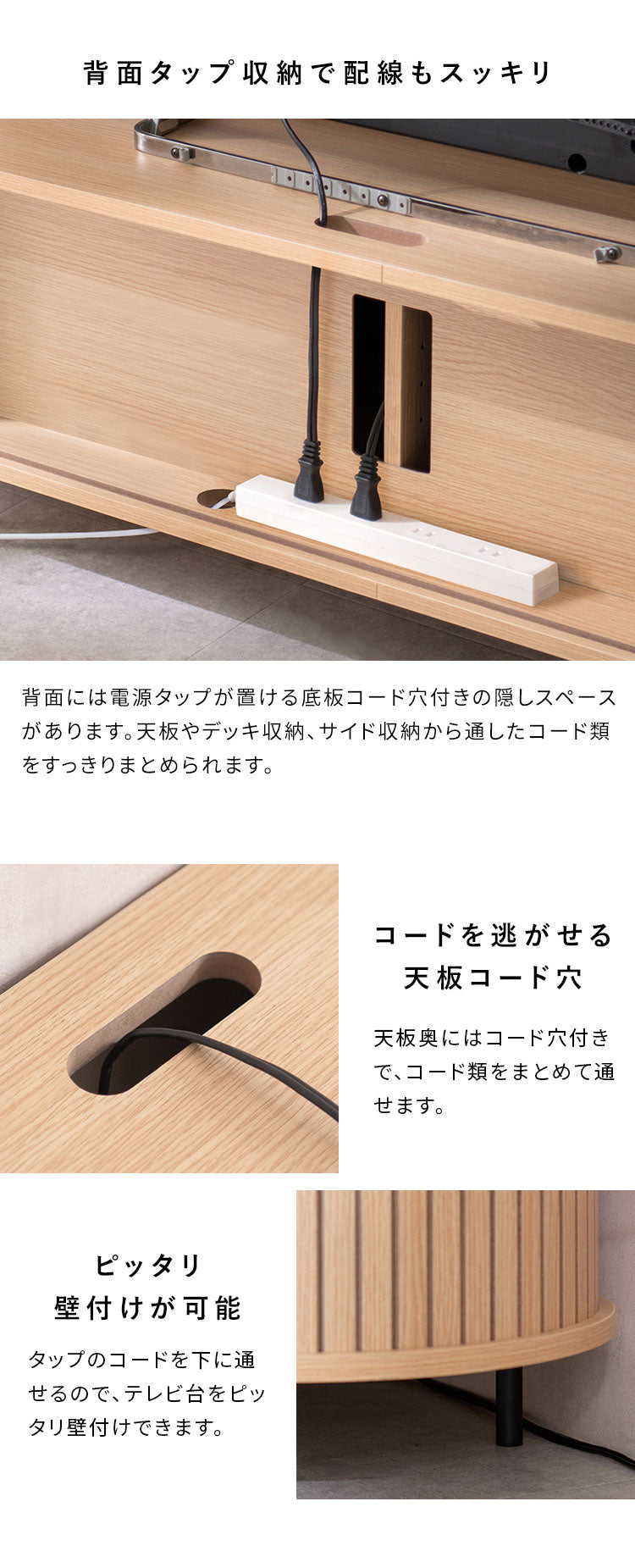 テレビ台 ジャバラ扉 TV台 ローボード TVボード テレビボード おしゃれ 北欧 収納 ナチュラル モダン 蛇腹 リビング RUNES ルネス(代引不可)