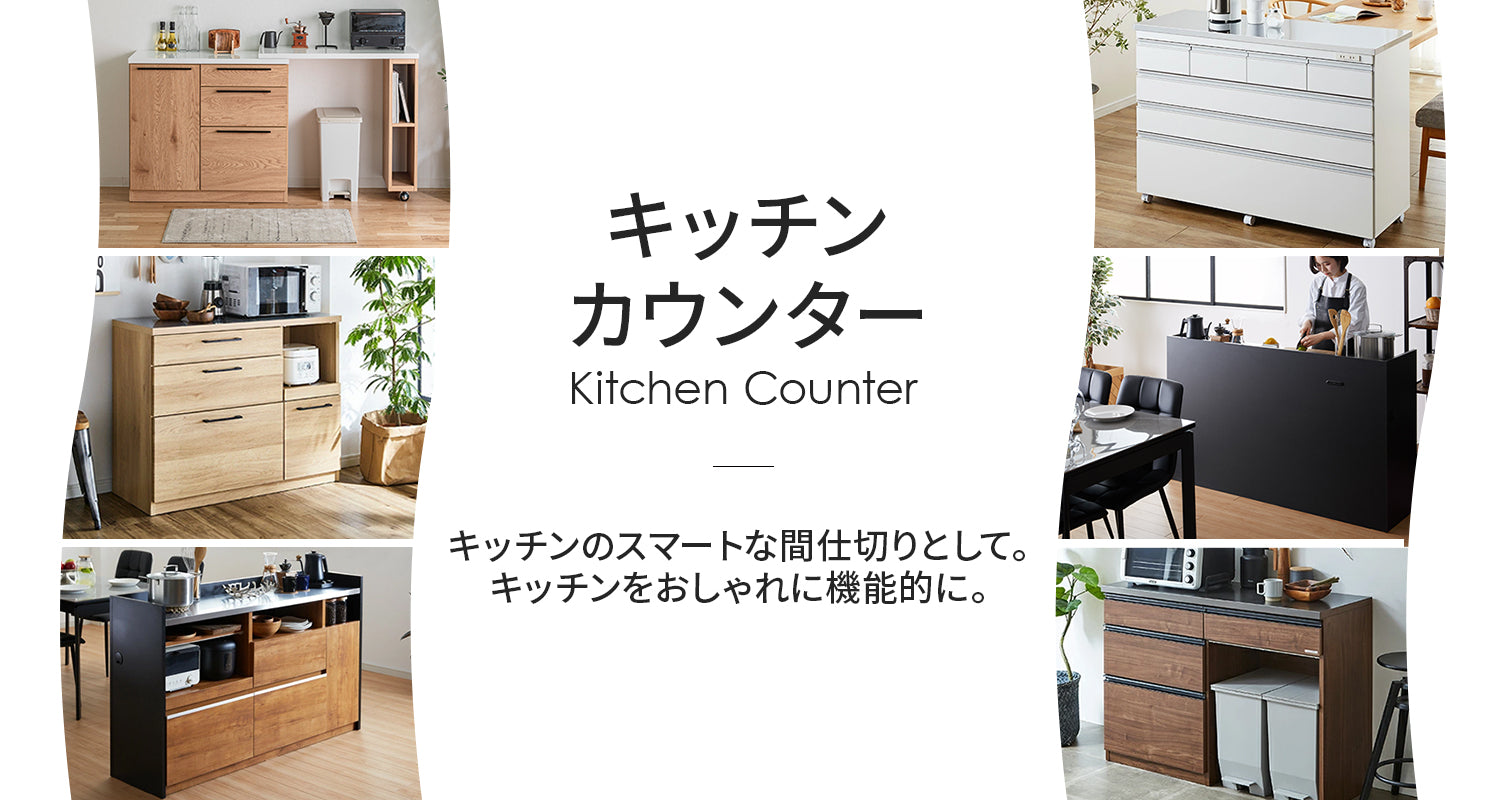 DigKag（ディグカグ） - 理想の家具に巡り合うDigKag（ディグカグ）