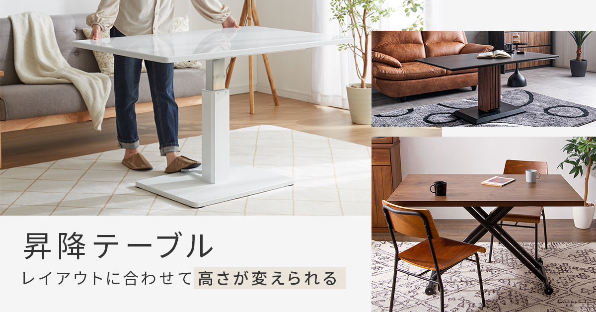 DigKag（ディグカグ） - 理想の家具に巡り合うDigKag（ディグカグ）