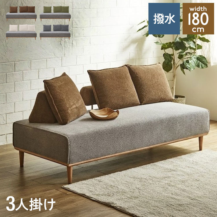 アイランドソファ | DigKag(ディグカグ) | 完成品・大型家具の通販ストア