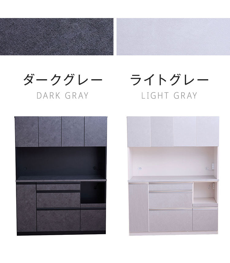 食器棚 レンジ台 幅140cm 【開梱設置無料】 レンジボード キッチンボード ダイニングボード 140 収納棚 キッチン収納 おしゃれ モダン 石目調 セラミック調 コンセント付き フルオープンレール 大容量(代引不可)