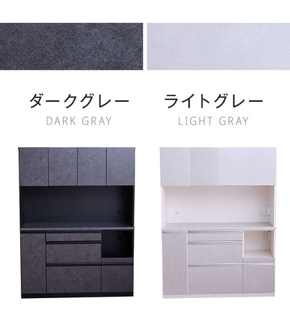 食器棚 レンジ台 幅140cm 【開梱設置無料】 レンジボード キッチンボード ダイニングボード 140 収納棚 キッチン収納 おしゃれ モダン 石目調 セラミック調 コンセント付き フルオープンレール 大容量(代引不可)