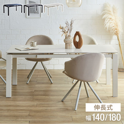 伸長式 セラミック ダイニングテーブル 140~180cm 単品 4人 6人掛け 伸縮 伸長 セラミックテーブル スチール脚 グレー ベージュ モダン スタイリッシュ 長方形 耐熱 耐久性 4人用 6人用 食卓 人気(代引不可)