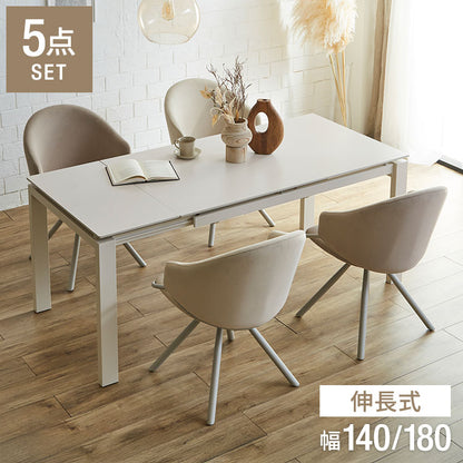 伸長式 セラミック ダイニングセット 【開梱設置無料】 140~180cm チェア4脚 4人 6人掛け 伸縮 伸長 ダイニングテーブル セラミックテーブル スチール脚 ベージュ 長方形 耐熱 人気 4人用 6人用 食卓(代引不可)