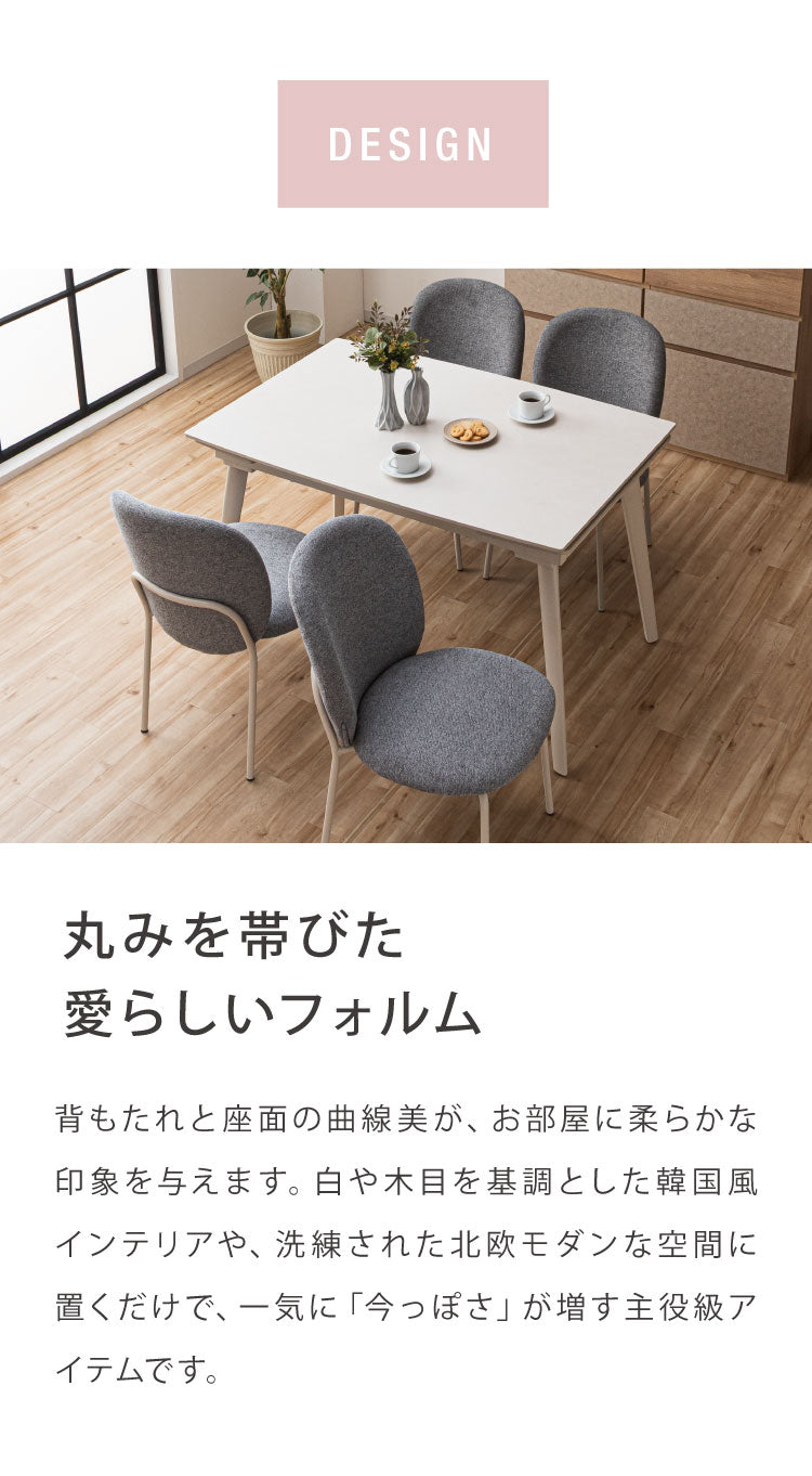 ダイニングチェア 2脚セット ふっくらタイプ おしゃれ チェア 椅子
