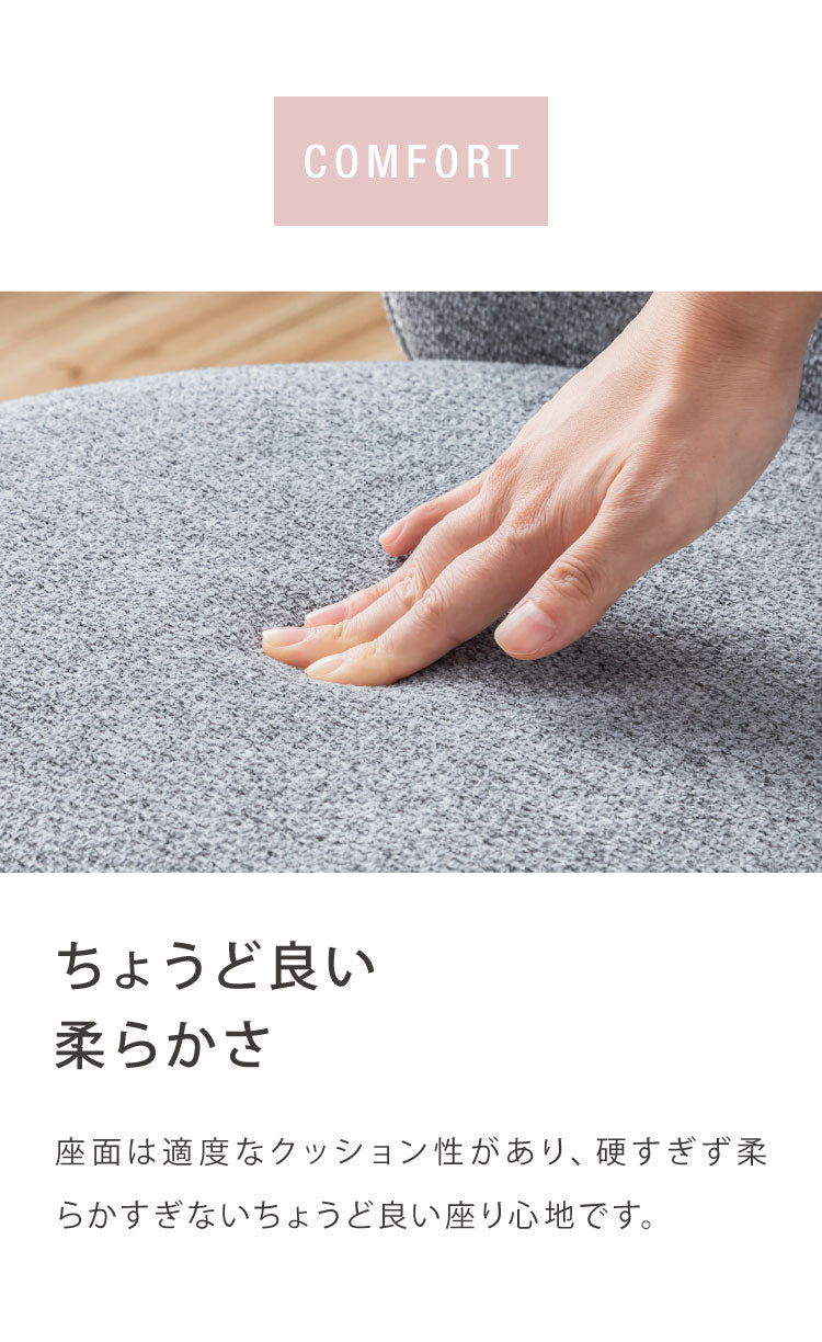 ダイニングチェア 2脚セット ふっくらタイプ おしゃれ チェア 椅子 イス いす 食卓 ファブリック ライトグレー ダークグレー リビングチェア アイアンスチール リビング インテリア シンプルモダン(代引不可)
