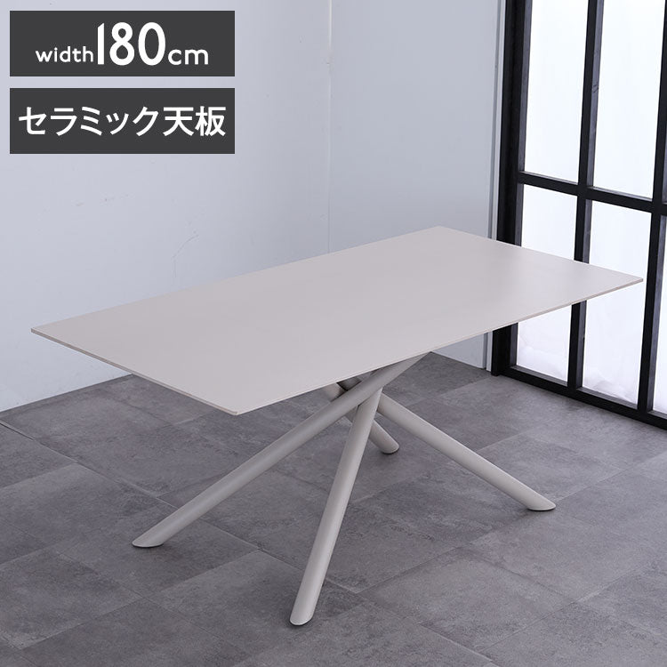 ダイニングテーブル セラミック 180cm 4人掛け 6人掛け 単品 幅180cm 傷に強い 熱に強い 10mm厚 食卓テーブル リビングテーブル モダン スタイリッシュ 北欧 カフェ風 ホワイト グレー スチール脚(代引不可)