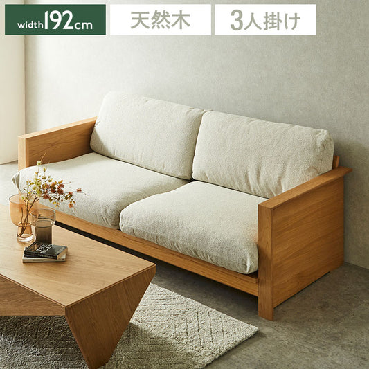 ソファ ソファー 3人掛け 3人掛け 幅192cm 【開梱設置無料】 オーク無垢材 ウッドフレーム 木製 天然木 ホワイトオーク フェザー ファブリックレザー 北欧 ナチュラル モダン ホテルライク おしゃれ(代引不可)