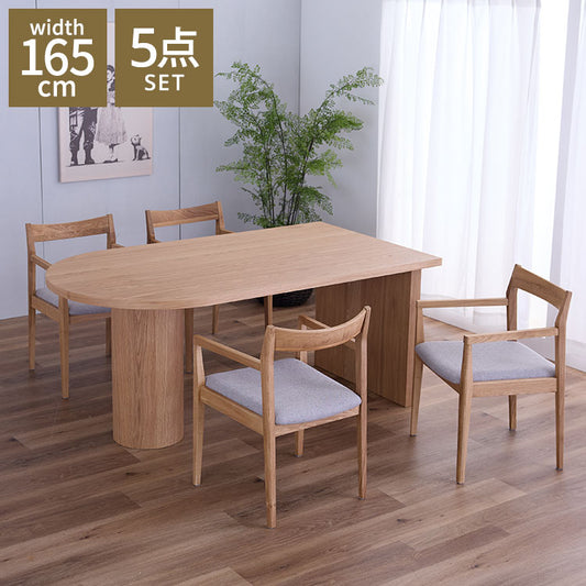 ダイニングセット テーブル 幅165cm 肘付きダイニングチェア 4脚セット リビングテーブル 食卓机 木製テーブル 半円形 4人 おしゃれ デザイナーズ 北欧 木製椅子 食卓椅子 デザイナーズ(代引不可)