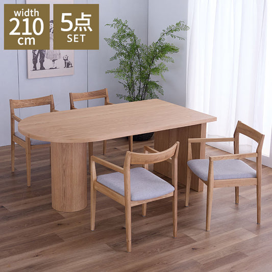 ダイニングセット テーブル 幅210cm 肘付きダイニングチェア 4脚セット リビングテーブル 食卓机 木製テーブル 半円形 4人 おしゃれ デザイナーズ 北欧 木製椅子 食卓椅子 デザイナーズ(代引不可)