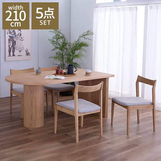 ダイニングセット テーブル 幅210cm 肘無しダイニングチェア 4脚セット リビングテーブル 食卓机 木製テーブル 半円形 4人 おしゃれ デザイナーズ 北欧 木製椅子 食卓椅子 デザイナーズ(代引不可)