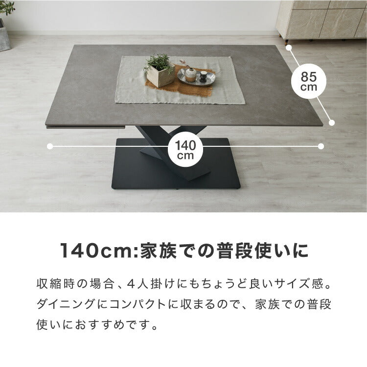 ダイニングセット チェア4脚 セラミック 片側伸長式 幅140~幅180 ダイニングテーブル ダイニングチェア 伸縮 おしゃれ モダン シンプル 拡張テーブル 4人用 6人用 大理石調 石目調 北欧 ダイニング(代引不可)