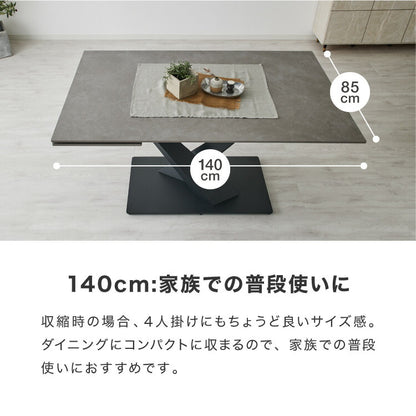 ダイニングセット チェア4脚 セラミック 片側伸長式 幅140~幅180 ダイニングテーブル ダイニングチェア 伸縮 おしゃれ モダン シンプル 拡張テーブル 4人用 6人用 大理石調 石目調 北欧 ダイニング(代引不可)