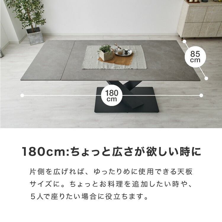 ダイニングセット チェア4脚 セラミック 片側伸長式 幅140~幅180
