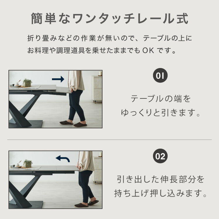 ダイニングセット チェア4脚 セラミック 片側伸長式 幅140~幅180 ダイニングテーブル ダイニングチェア 伸縮 おしゃれ モダン シンプル 拡張テーブル 4人用 6人用 大理石調 石目調 北欧 ダイニング(代引不可)