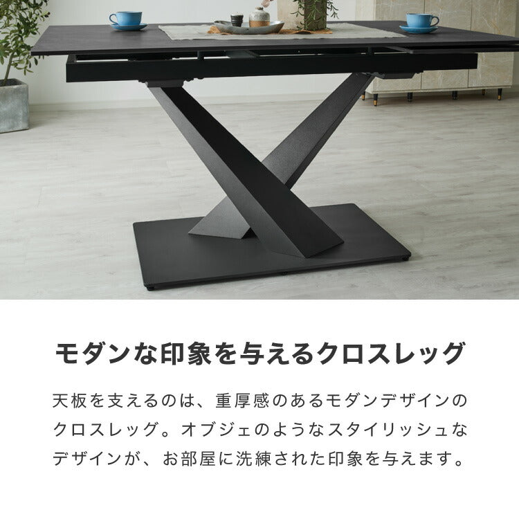 ダイニングセット チェア4脚 セラミック 片側伸長式 幅140~幅180