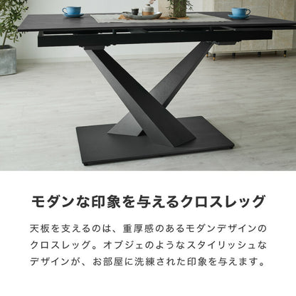 ダイニングセット チェア4脚 セラミック 片側伸長式 幅140~幅180 ダイニングテーブル ダイニングチェア 伸縮 おしゃれ モダン シンプル 拡張テーブル 4人用 6人用 大理石調 石目調 北欧 ダイニング(代引不可)