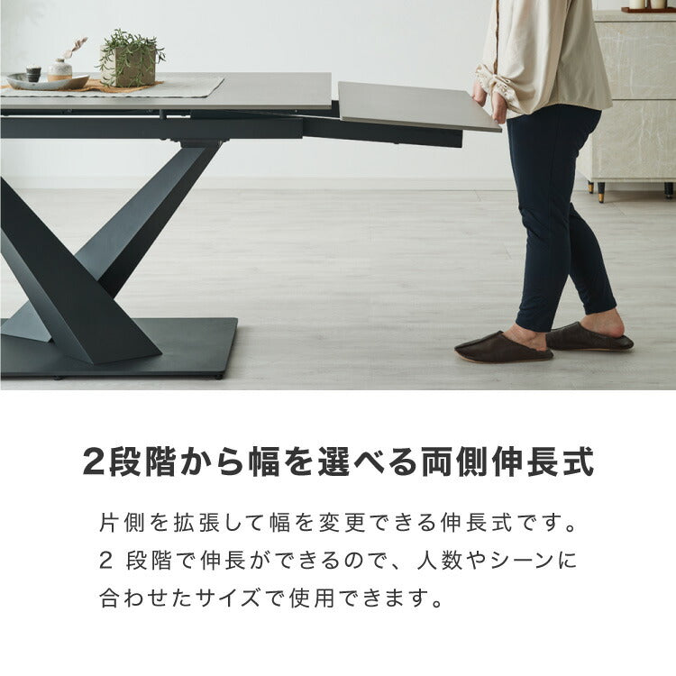 ダイニングセット チェア4脚 セラミック 片側伸長式 幅140~幅180