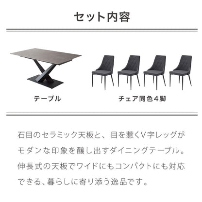 セラミック 伸長式ダイニングテーブルセット 幅160~200 伸縮 ダイニング5点セット 4人掛け 伸縮テーブル モダン 伸長式 ダイニング 耐水 耐熱 白 艶消し 傷がつきにくい おしゃれ(代引不可)