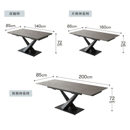 セラミック 両側伸長式ダイニングテーブル 幅140~200 単品 伸縮 4人掛け 6人掛け 伸縮テーブル モダン 伸長式 ダイニング 耐水 耐熱 白 艶消し 傷がつきにくい おしゃれ(代引不可)