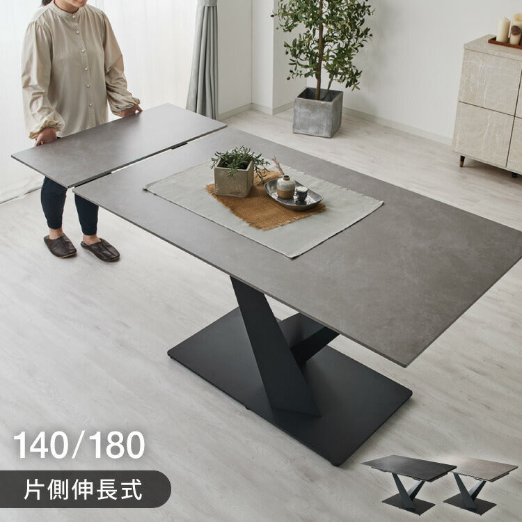 ダイニングテーブル：伸長式 | DigKag(ディグカグ) | 完成品・大型家具