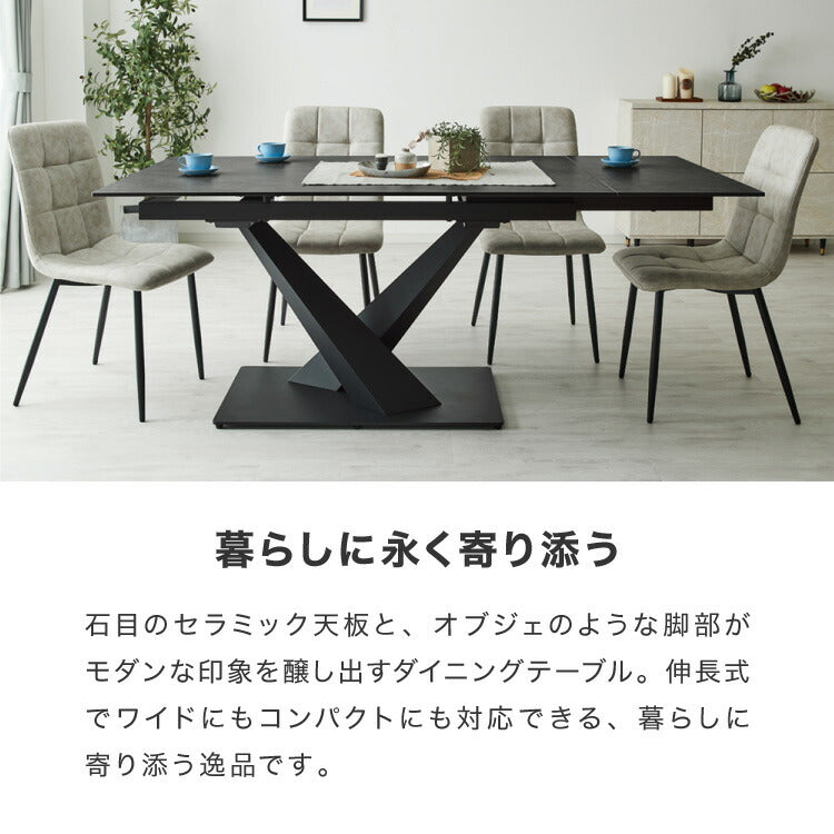 セラミック ダイニングテーブル 片側伸長式 幅140~幅180 セラミックテーブル 伸縮 おしゃれ モダン シンプル 拡張テーブル 4人用 6人用 4~6人 大理石調 石目調 ダイニング テーブル グレー 北欧(代引不可)