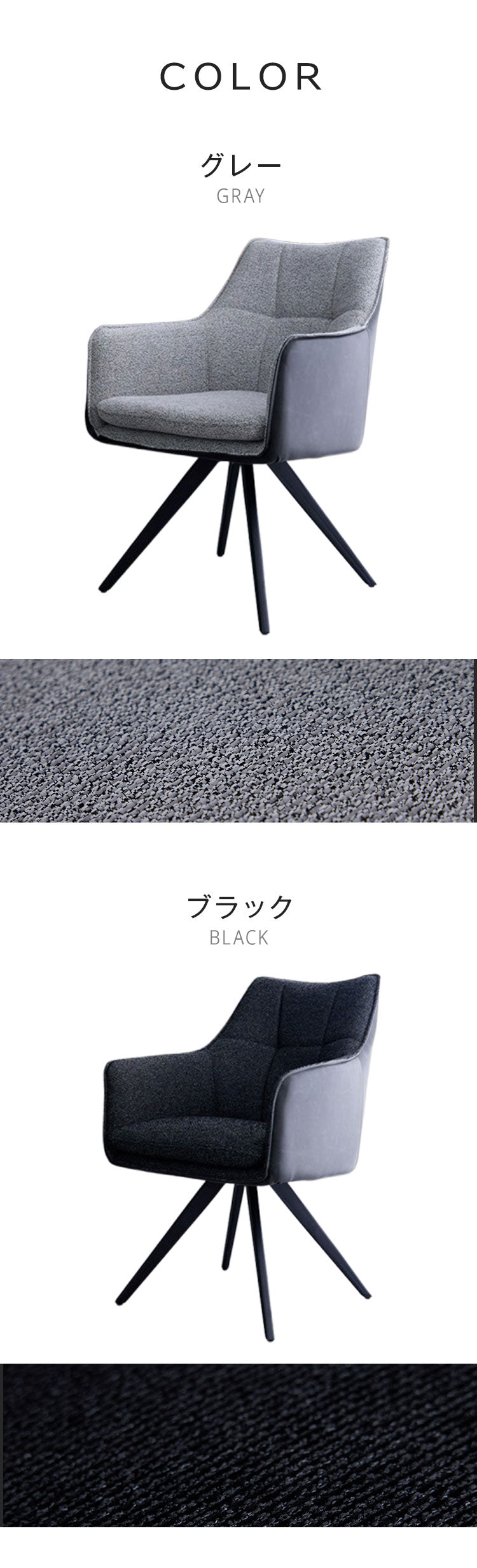 ダイニングチェア 単品 ファブリック チェア 椅子 イス オフィスチェア 回転式 パーソナルチェア デザイナーズ 北欧 おしゃれ スチール 北欧 シンプル ダイニング リビング インテリア ジャパンディ(代引不可)