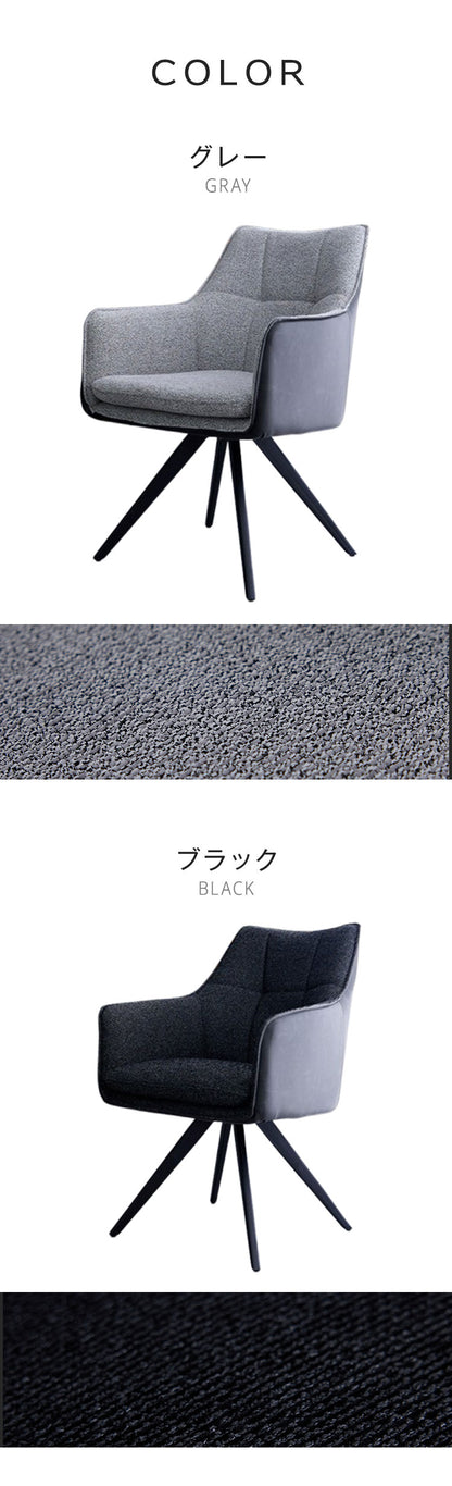 ダイニングチェア 単品 ファブリック チェア 椅子 イス オフィスチェア 回転式 パーソナルチェア デザイナーズ 北欧 おしゃれ スチール 北欧 シンプル ダイニング リビング インテリア ジャパンディ(代引不可)