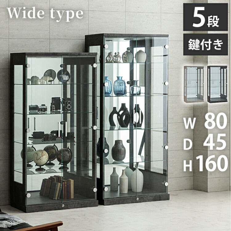 コレクションケース | DigKag(ディグカグ) | 完成品・大型家具の通販ストア