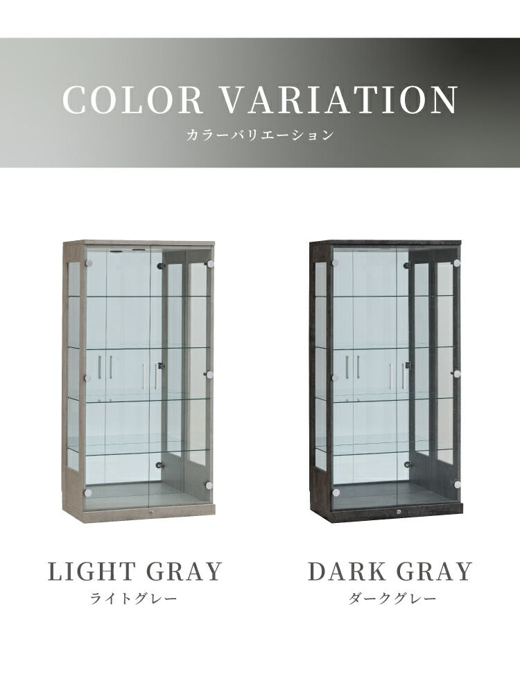 コレクションケース単品 160 幅80×奥行45×高さ160cm ハイタイプ コレクションラック ガラスケース 開梱設置無料 鍵付 鏡付き コレクションボード ハイタイプ フィギュア ケース 棚 ディスプレイ(代引不可)
