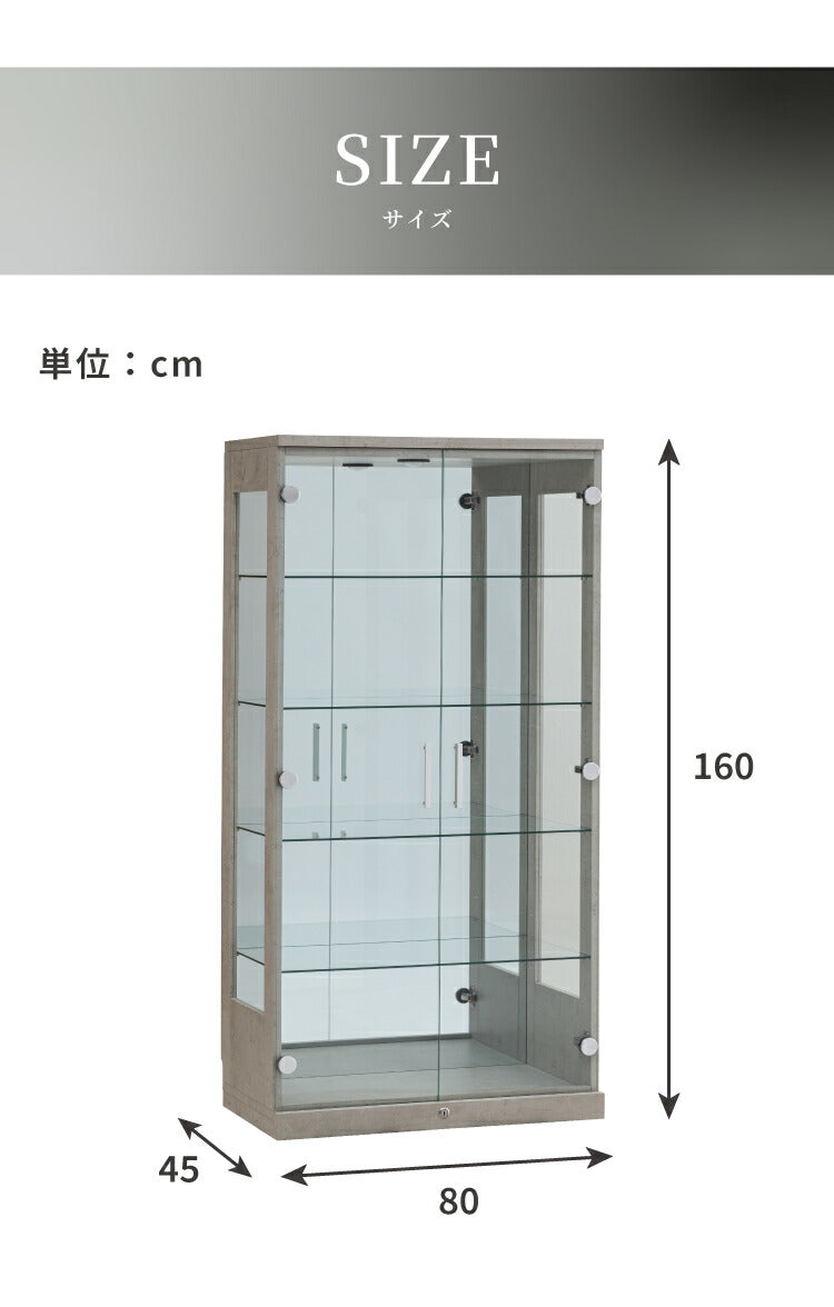 コレクションケース単品 160 幅80×奥行45×高さ160cm ハイタイプ コレクションラック ガラスケース 開梱設置無料 鍵付 鏡付き コレクションボード ハイタイプ フィギュア ケース 棚 ディスプレイ(代引不可)