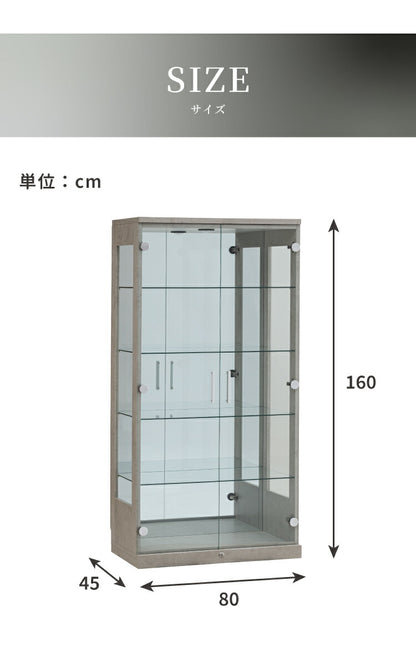 コレクションケース単品 160 幅80×奥行45×高さ160cm ハイタイプ コレクションラック ガラスケース 開梱設置無料 鍵付 鏡付き コレクションボード ハイタイプ フィギュア ケース 棚 ディスプレイ(代引不可)