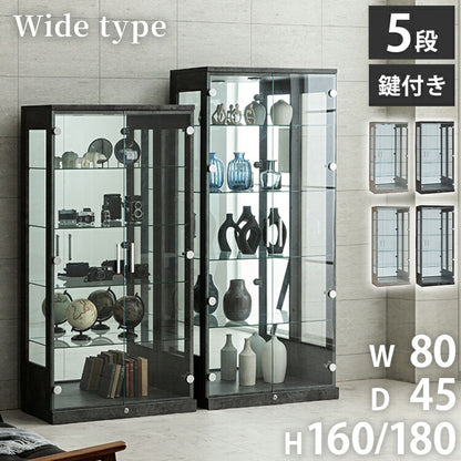 マッキンレー コレクションケース単品 160 180 幅80×奥行45×高さ160cm 高さ180cm ハイタイプ コレクションラック ガラスケース 開梱設置無料 鍵付 鏡付き コレクションボード ハイタイプ (代引不可)