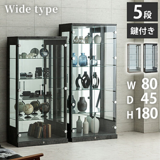 コレクションケース単品 180 幅80×奥行45×高さ180cm ハイタイプ コレクションラック ガラスケース 開梱設置無料 鍵付 鏡付き コレクションボード ハイタイプ フィギュア ケース 棚 ディスプレイ(代引不可)