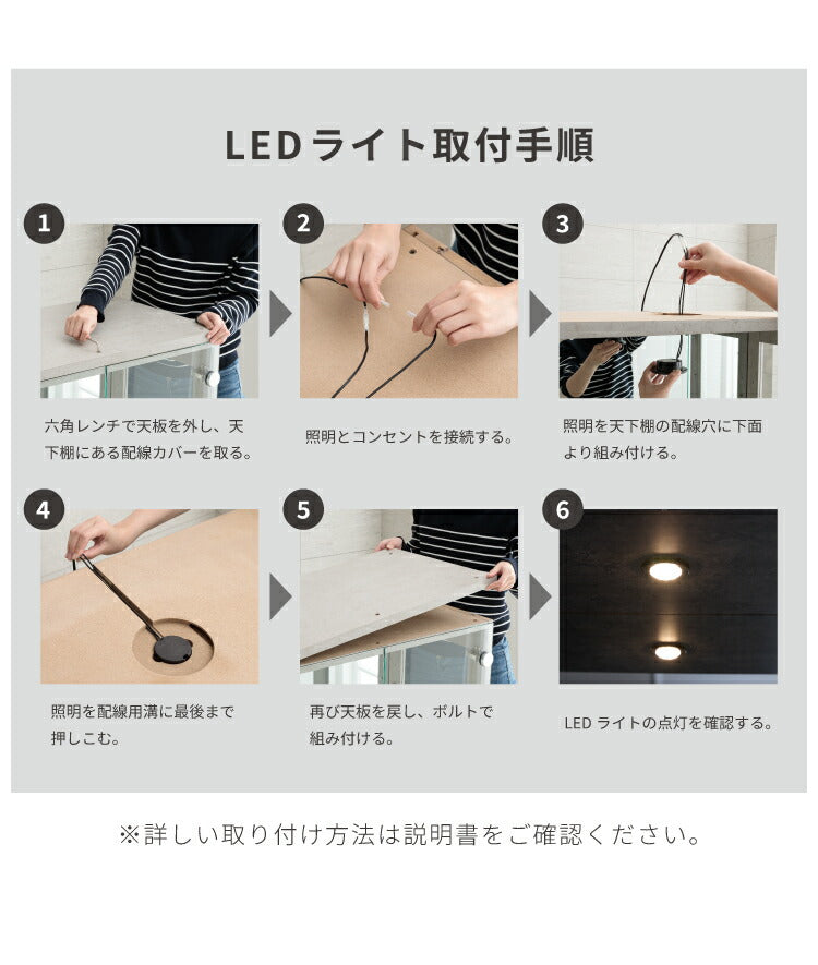 マッキンレー コレクションケース単品 160 180 幅80×奥行45×高さ160cm 高さ180cm ハイタイプ コレクションラック ガラスケース 開梱設置無料 鍵付 鏡付き コレクションボード ハイタイプ (代引不可)