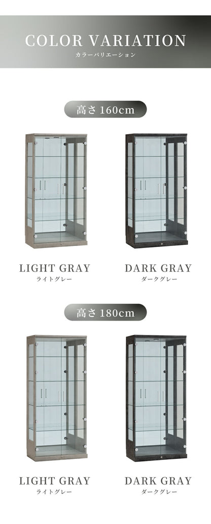 マッキンレー コレクションケース単品 160 180 幅80×奥行45×高さ160cm 高さ180cm ハイタイプ コレクションラック ガラスケース 開梱設置無料 鍵付 鏡付き コレクションボード ハイタイプ (代引不可)