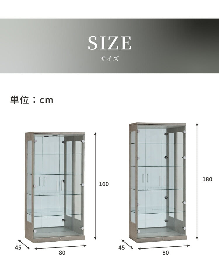 ☆直接引取限定☆コレクションケース☆8段☆高さ160cm☆ コレクションボード ハイタイプ 高さ160cm 幅70cm 奥行き46cm 開梱設置