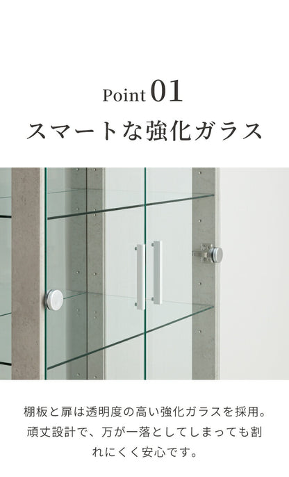 マッキンレー コレクションケース単品 160 180 幅80×奥行45×高さ160cm 高さ180cm ハイタイプ コレクションラック ガラスケース 開梱設置無料 鍵付 鏡付き コレクションボード ハイタイプ (代引不可)
