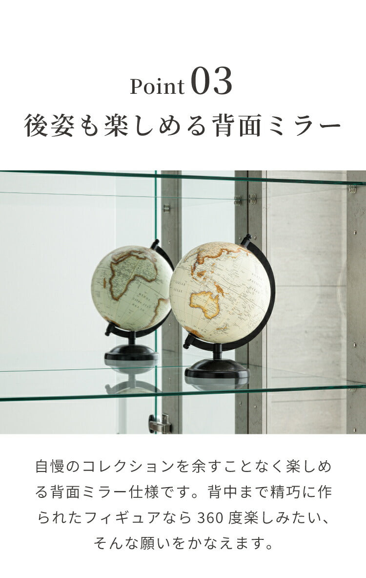 マッキンレー コレクションケース単品 160 180 幅80×奥行45×高さ160cm 高さ180cm ハイタイプ コレクションラック ガラスケース 開梱設置無料 鍵付 鏡付き コレクションボード ハイタイプ (代引不可)