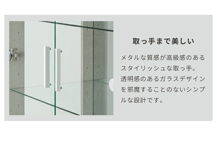 マッキンレー コレクションケース単品 160 180 幅80×奥行45×高さ160cm 高さ180cm ハイタイプ コレクションラック ガラスケース 開梱設置無料 鍵付 鏡付き コレクションボード ハイタイプ (代引不可)