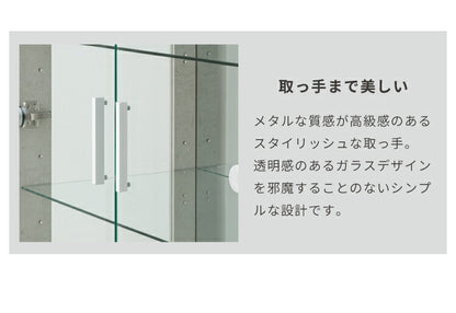 マッキンレー コレクションケース単品 160 180 幅80×奥行45×高さ160cm 高さ180cm ハイタイプ コレクションラック ガラスケース 開梱設置無料 鍵付 鏡付き コレクションボード ハイタイプ (代引不可)