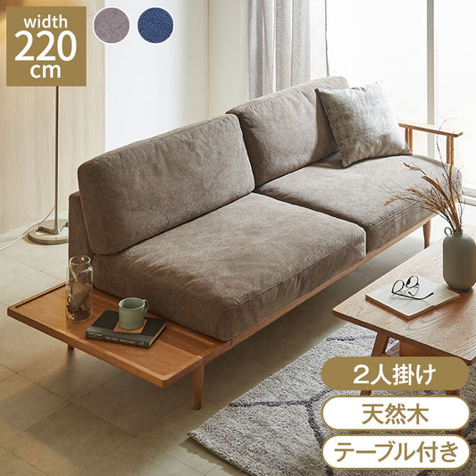 ソファ ソファー 2人掛け 二人掛け 2Pソファ ローソファー ファブリック ワンルーム コンパクトソファ 肘付きソファ 天然木 北欧 おしゃれ フロアソファ 木製 ファブリック クッション(代引不可)