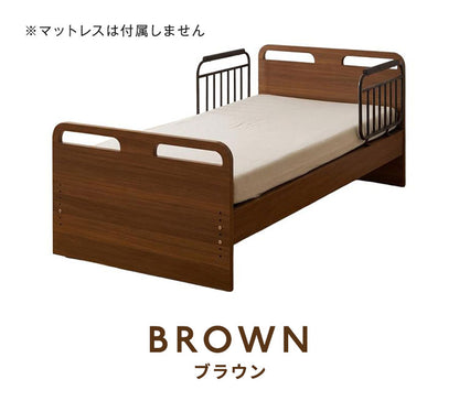 電動ベッド ベッド 1モーター シングル 介護ベッド シングルベッド リクライニング 幅205cm 省スペース 高さ5段階調節 手すり2本付き 寝具 リクライニングベッド 介助ベッド 自宅介護 木目調 おしゃれ(代引不可)