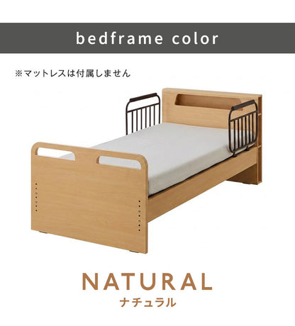 電動ベッド ベッド 2モーター シングル 介護ベッド 棚付き シングルベッド リクライニング 幅213cm 高さ5段階調節 手すり2本付き 寝具 リクライニングベッド 介助ベッド 自宅介護 木目調 おしゃれ(代引不可)