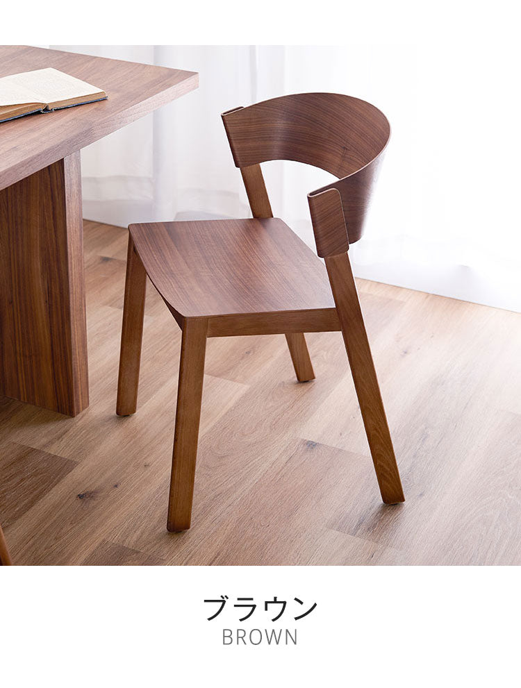ダイニングチェア 単品 天然木 ダイニング リビング 食卓椅子 木製チェア 木製 無垢材 チェア 椅子 デザイナーズチェア スタッキング可能 北欧 おしゃれ オーク ウォールナットインテリア(代引不可)