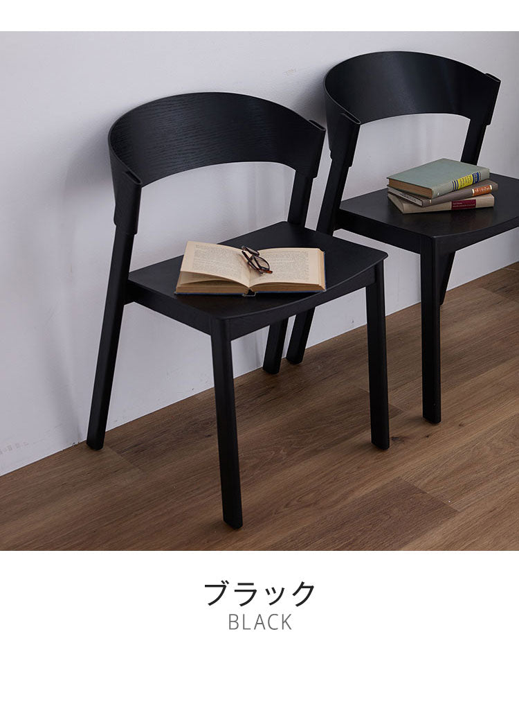 ダイニングチェア 単品 天然木 ダイニング リビング 食卓椅子 木製チェア 木製 無垢材 チェア 椅子 デザイナーズチェア スタッキング可能 北欧 おしゃれ オーク ウォールナットインテリア(代引不可)