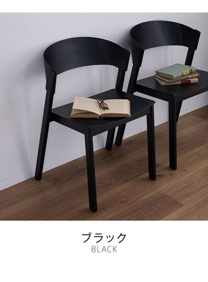 ダイニングチェア 単品 天然木 ダイニング リビング 食卓椅子 木製チェア 木製 無垢材 チェア 椅子 デザイナーズチェア スタッキング可能 北欧 おしゃれ オーク ウォールナットインテリア(代引不可)